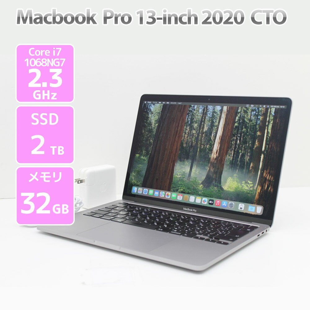 楽天市場】macbookpro 32gb（パソコン｜パソコン・周辺機器）の通販