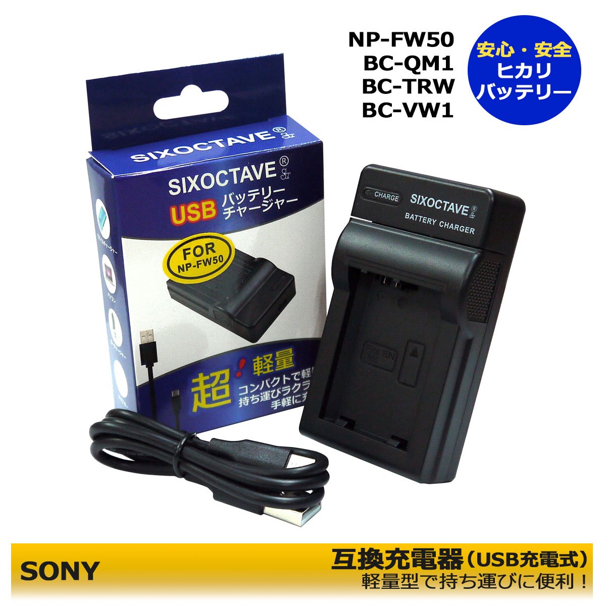 楽天市場】sony vlogcam zv-1（電源・充電器｜カメラ・ビデオカメラ