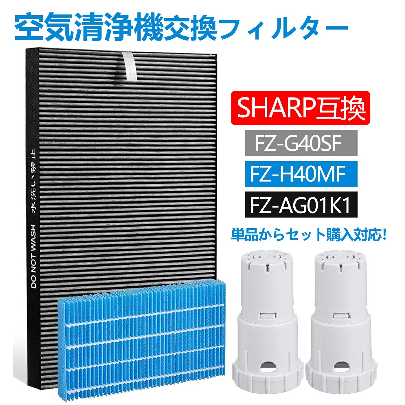楽天市場】シャープ 空気清浄機 kils40の通販