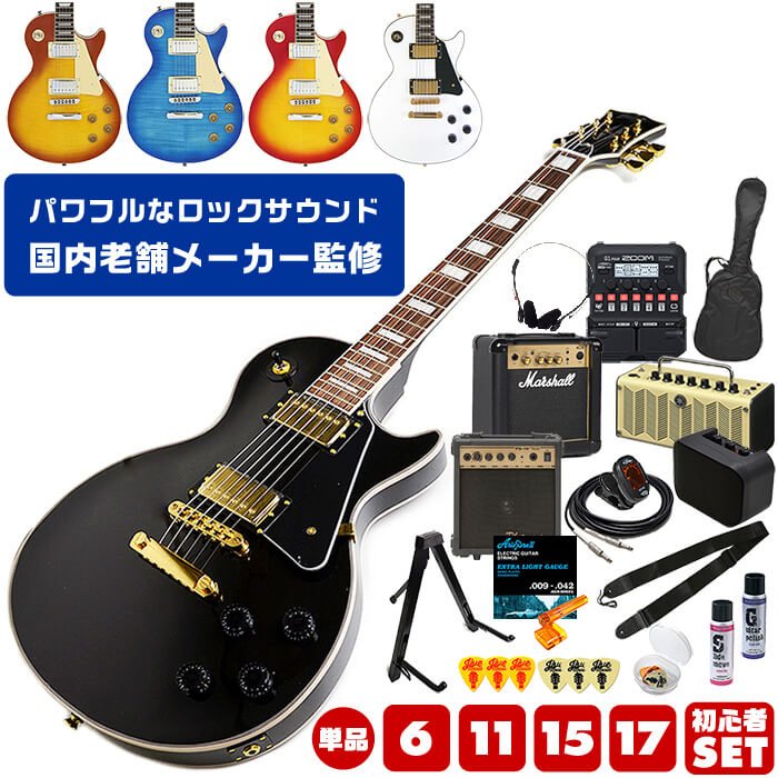 楽天市場】エレキギター 初心者セット エフェクターの通販