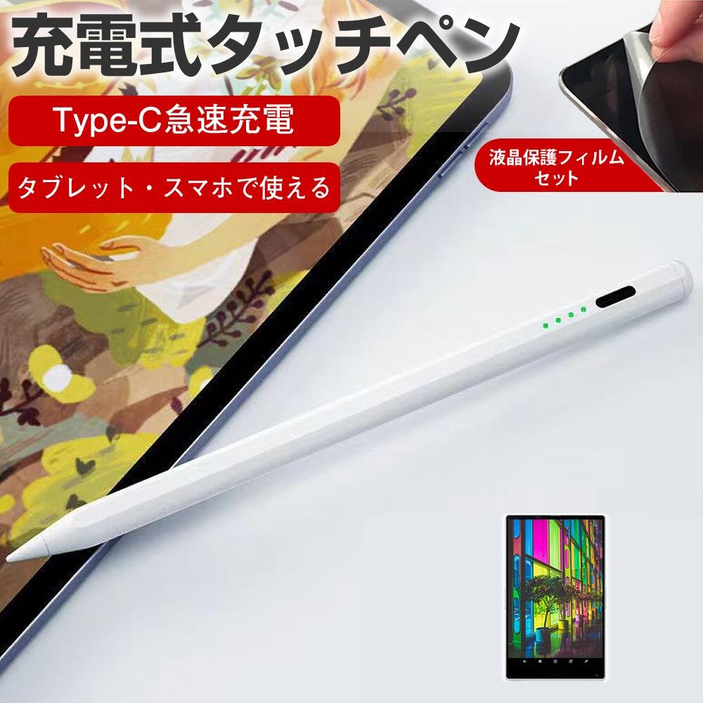 楽天市場】Lenovo Yoga（タッチペン・スタイラス｜タブレットPC