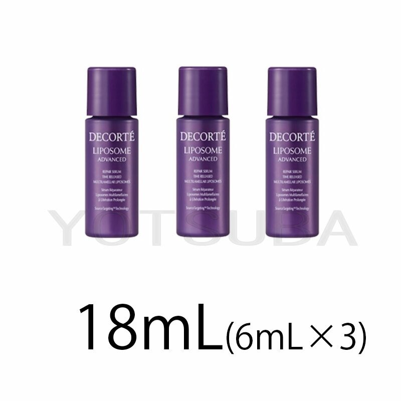楽天市場】コスメデコルテ リポソーム アドバンスト リペアセラム / 全