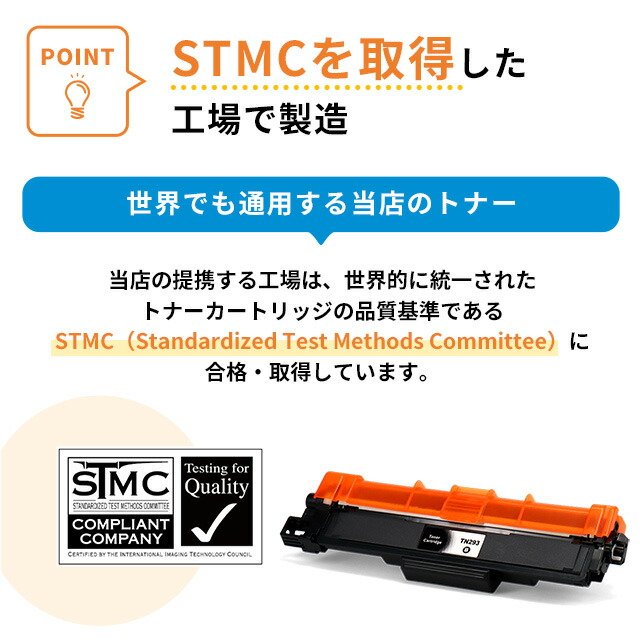 kyoututoner_smtc.jpg