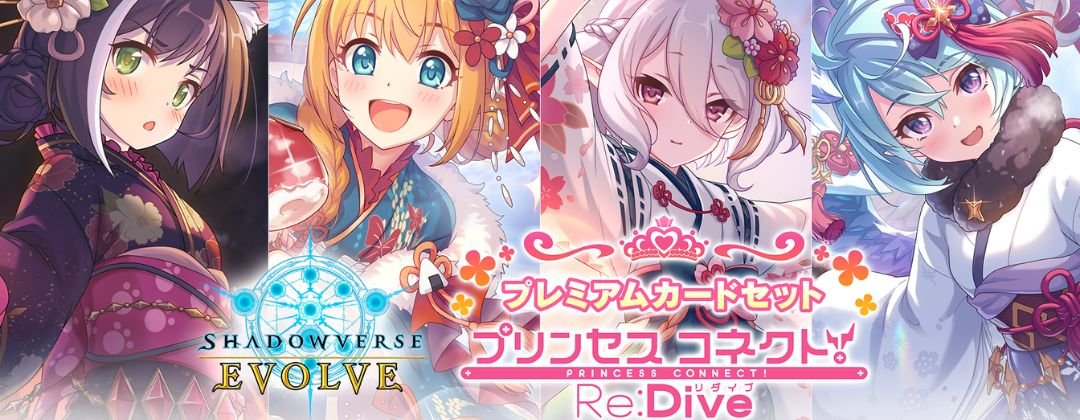 ダークジャンヌ(EVOLVE)【SL】{BP04-SL20}