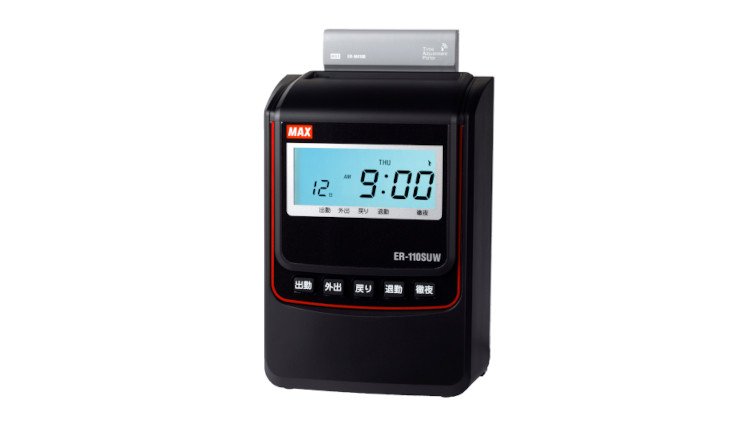 ER-110SUWの製品詳細ページ | タイムレコーダ | マックス株式会社（MAX）