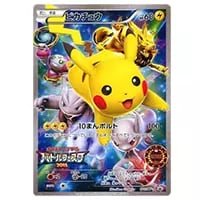 ピカチュウ [ピカチュウ大量発生チュウ！2014] 068/XY-P 買取
