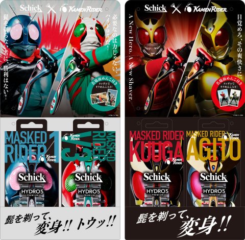 Schick×仮面ライダーシリーズコラボカミソリが2月3日発売 - GAME Watch