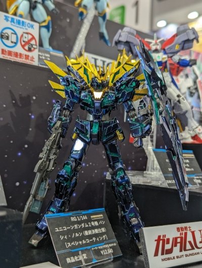 プレミアムバンダイ限定 RG バンシィ・ノルンスペシャルコーティング