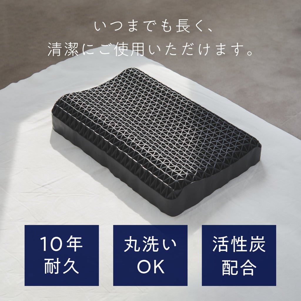 公式特別モデル】【ブラックレーベル枕カバー付き】ヒツジのいらない枕