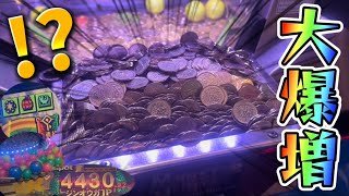 メダルゲーム モンスターハンターG フィールドボール200球セット