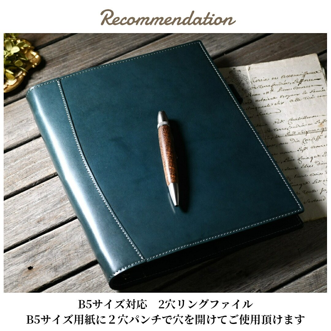 受注製作品】 「B5サイズ 2穴リングファイル」19mmリング 【ご納期：約