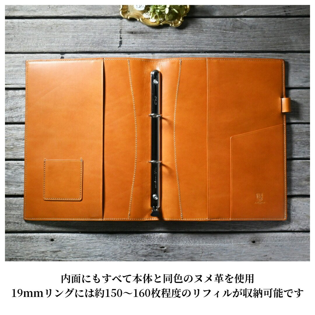 受注製作品】 「B5サイズ 2穴リングファイル」19mmリング 【ご納期：約