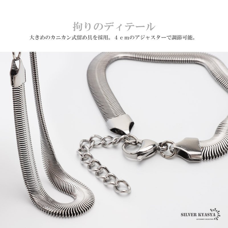 安心ステンレス製 太め スネークチェーンブレスレット シルバー