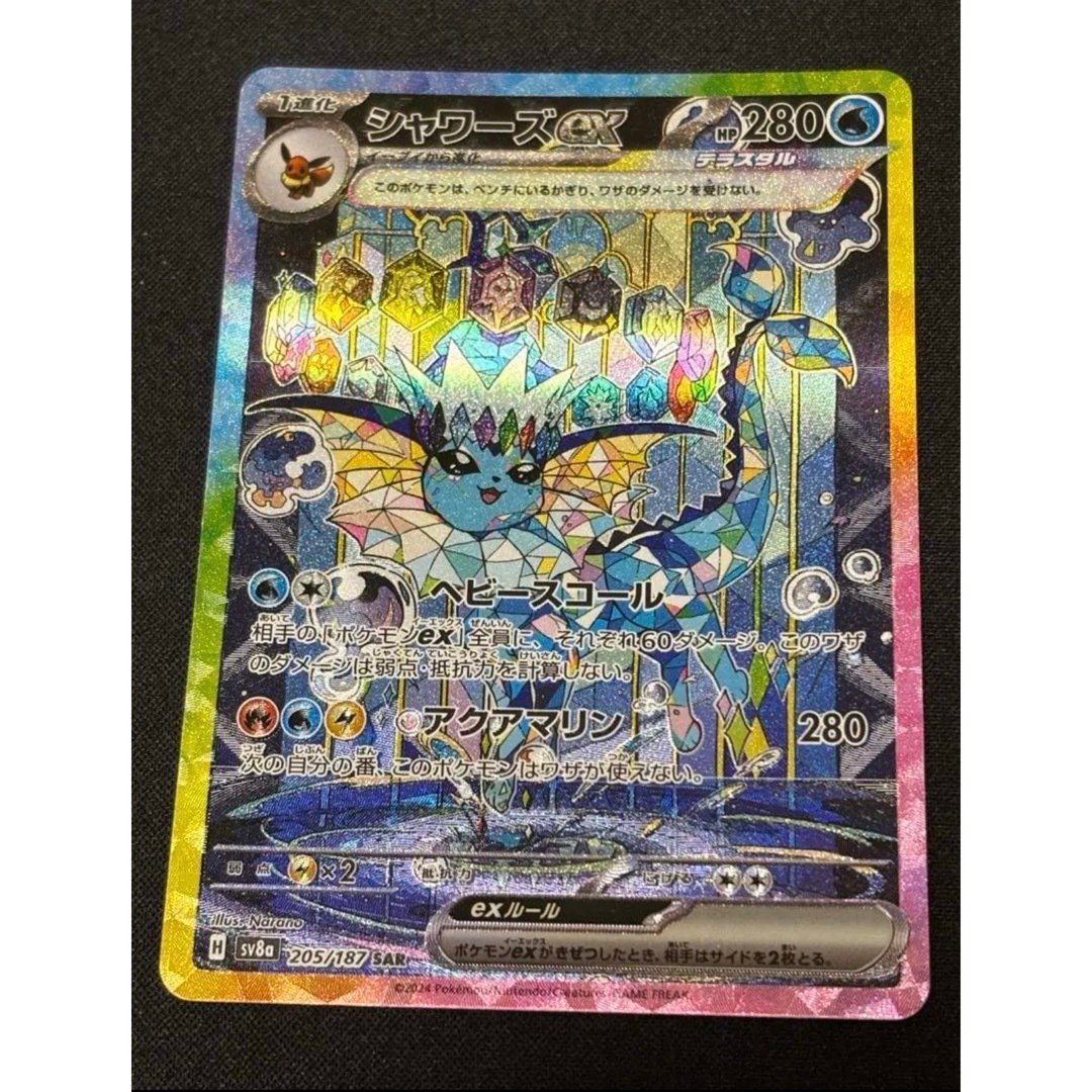 テラスタルフェスブイズ SAR9種 コンプリートセット 全て美品‼️の通販