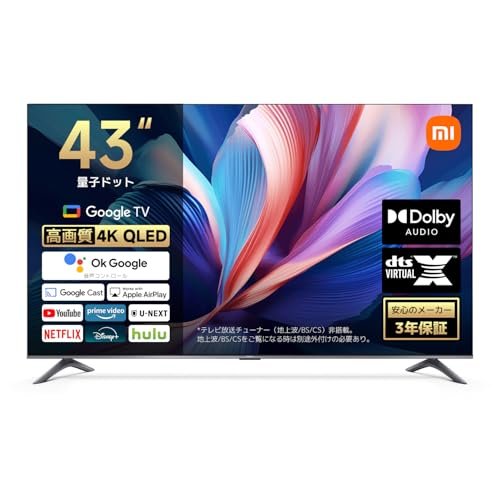 xiaomi tv」の人気商品一覧 | 安い商品を通販サイトから探す - 価格.com