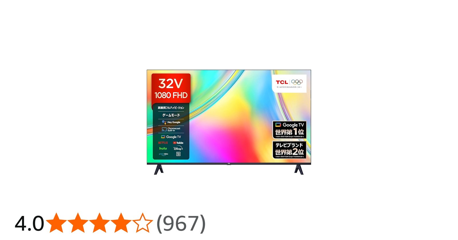 Amazon | TCL テレビ 32V型 ネット動画対応 Google TV フル