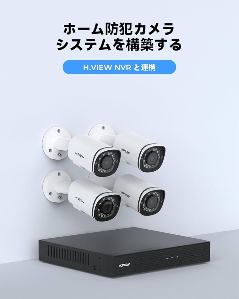 Amazon.co.jp: H.View 防犯カメラ 4K 赤外線 防犯カメラ監視カメラ 800