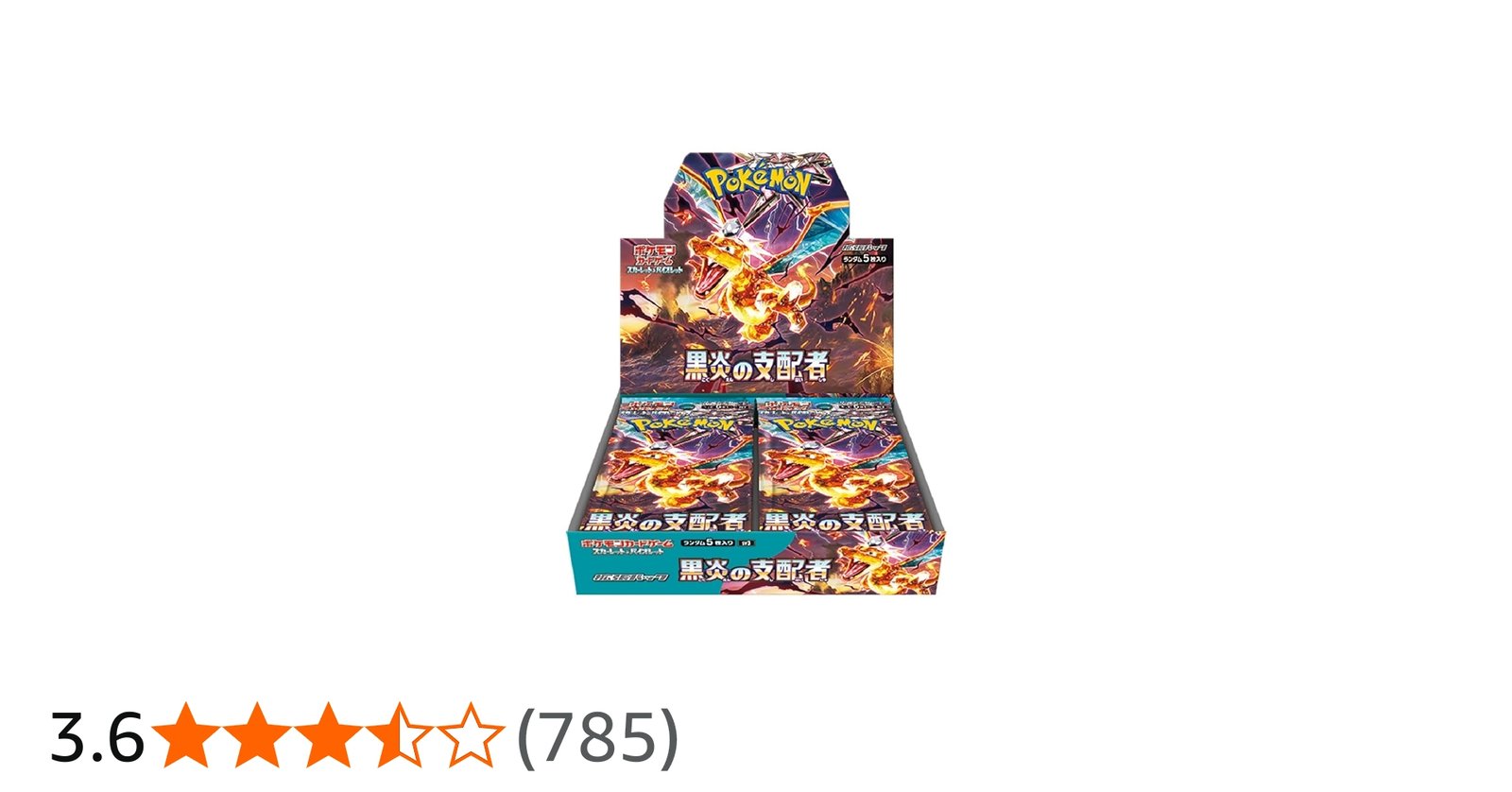 Amazon.co.jp: ポケモンカードゲーム スカーレット＆バイオレット 拡張