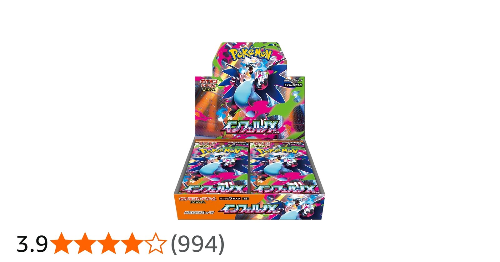 Amazon.co.jp: Pokemon Card Game MEGA Expansion Pack Inferno X Box
