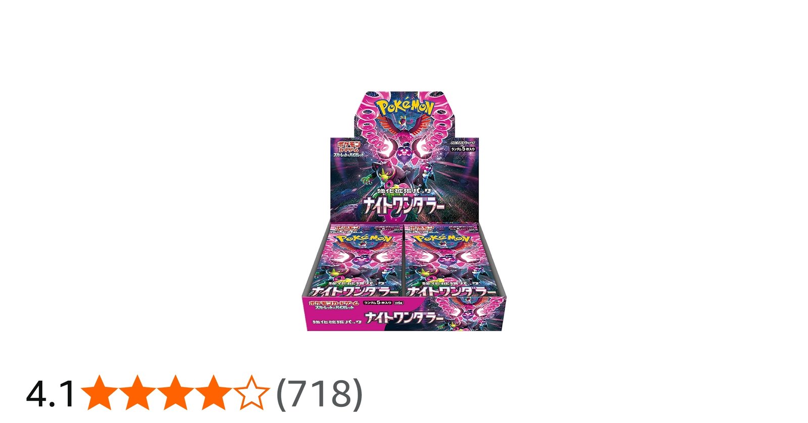Amazon.co.jp: ポケモンカードゲーム スカーレット&バイオレット 強化