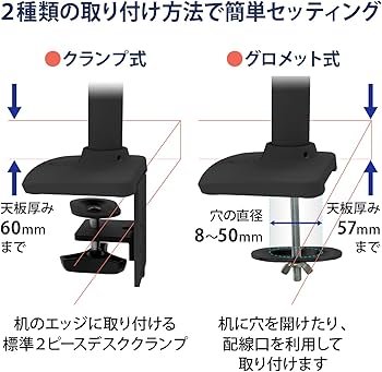 Amazon.co.jp: ERGOTRON エルゴトロン LX モニターアーム デスク