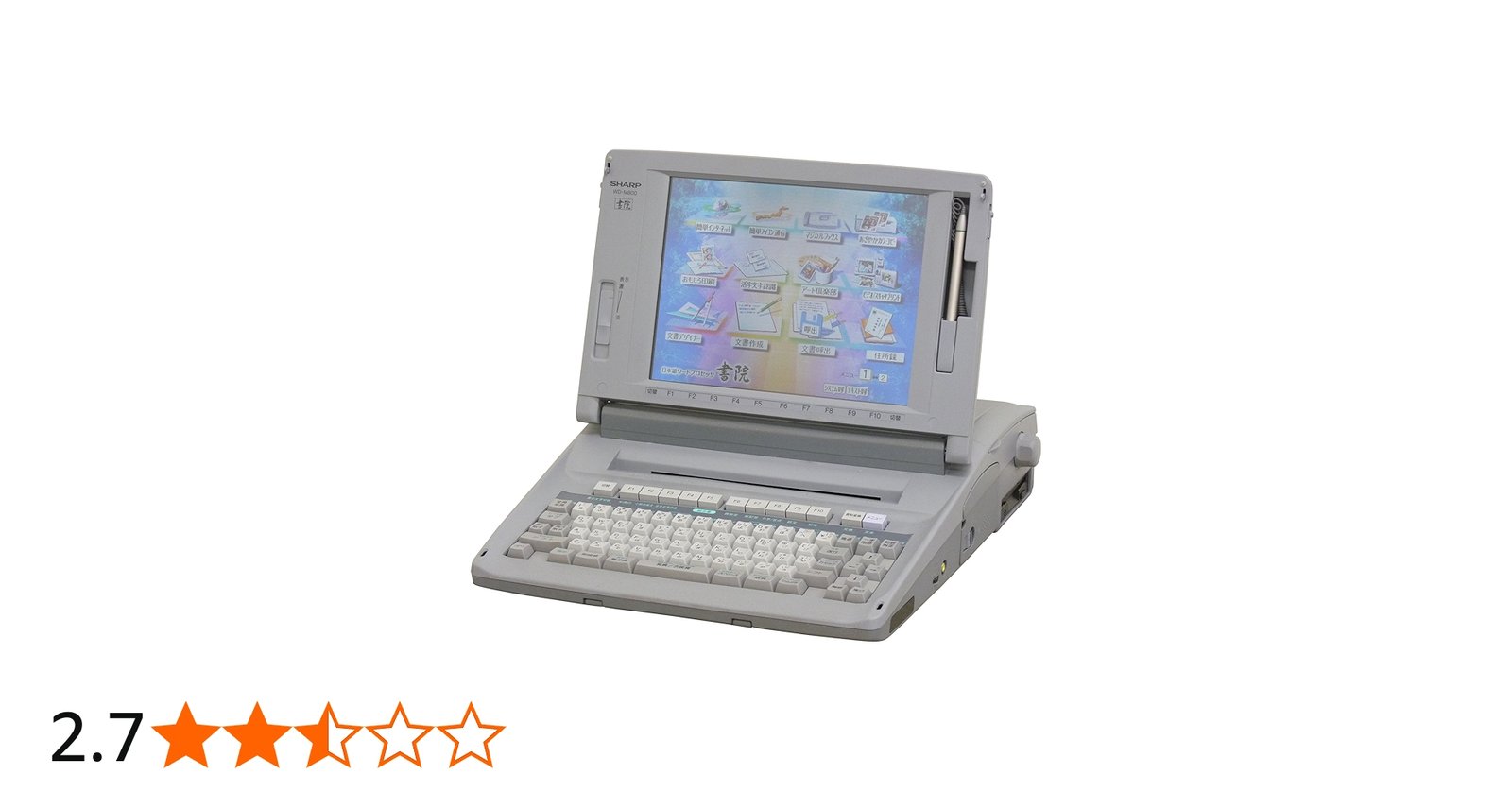 Amazon.co.jp: SHARP ワープロ 書院 WD-M800 : Office Products