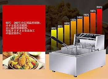 Amazon.co.jp: 電気フライヤー 卓上フライヤー 60℃-200℃温度調節
