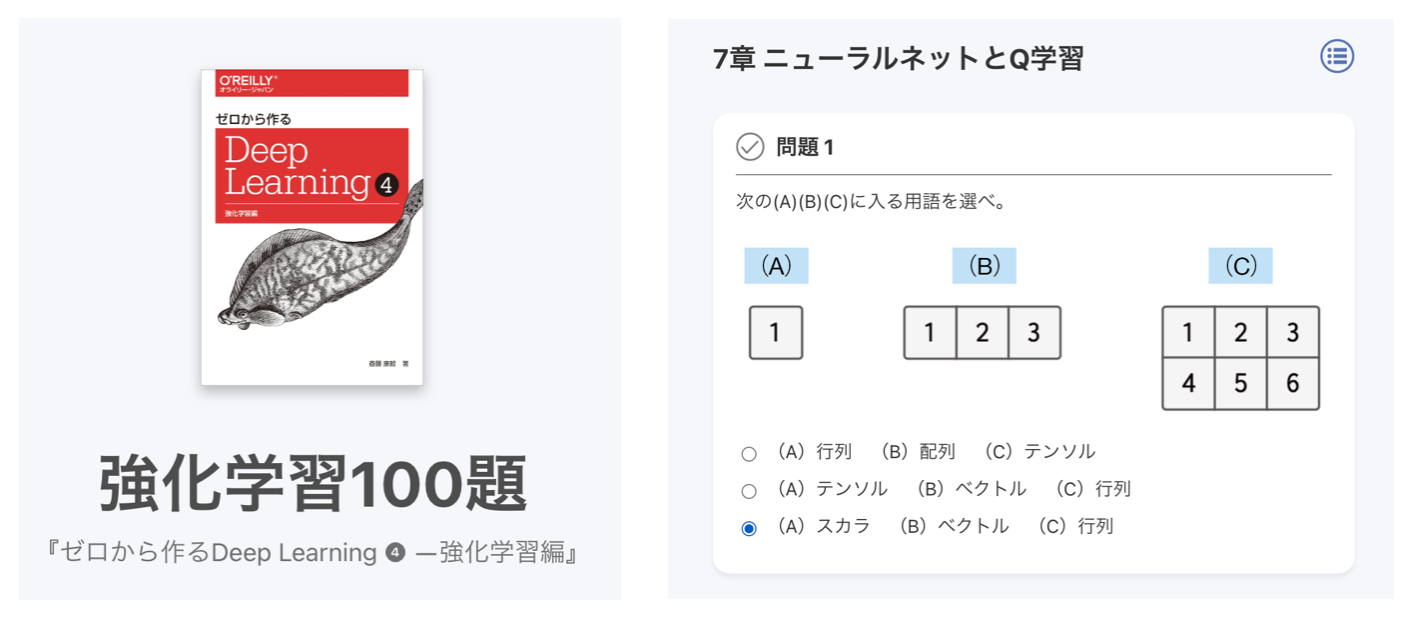 GitHub - oreilly-japan/deep-learning-from-scratch-4: 『ゼロから