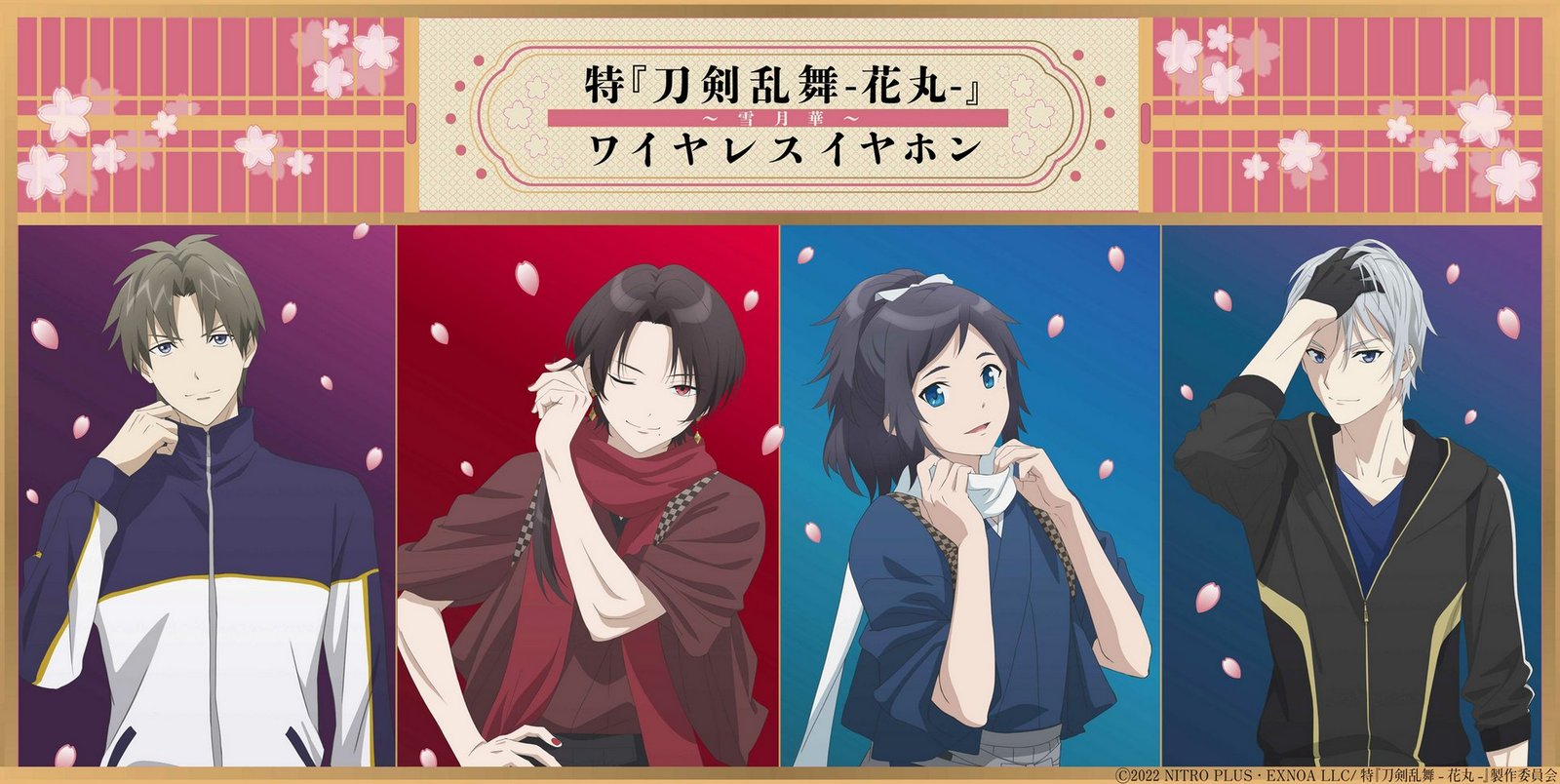 刀剣乱舞-花丸-」長谷部らのボイス入りワイヤレスイヤホン予約開始