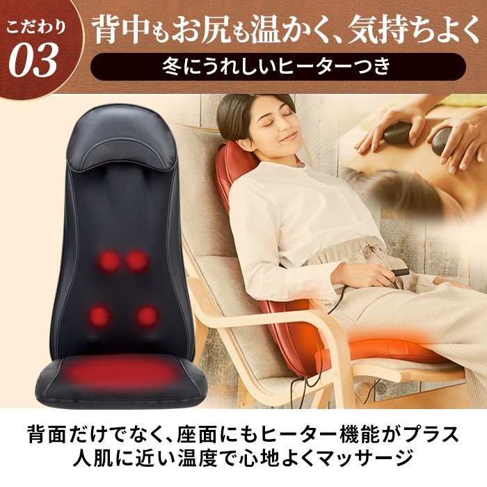 3Dマッサージシート(ブラウン) | ドクターエア公式オンラインストア