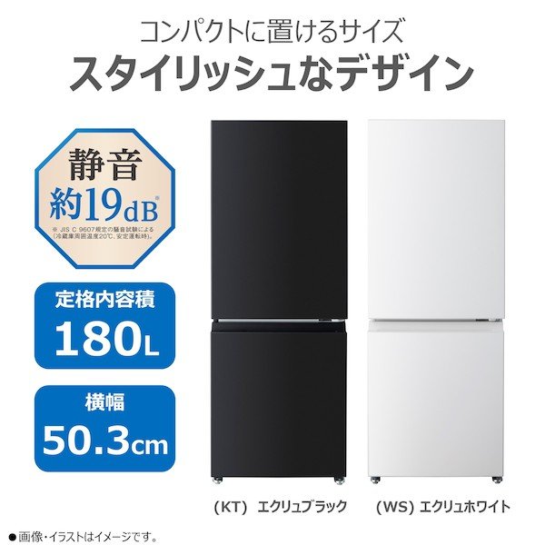 東芝 2ドア 冷蔵庫 GR-Y18BP(WS)(（WS）エクリュホワイト): 家電商品