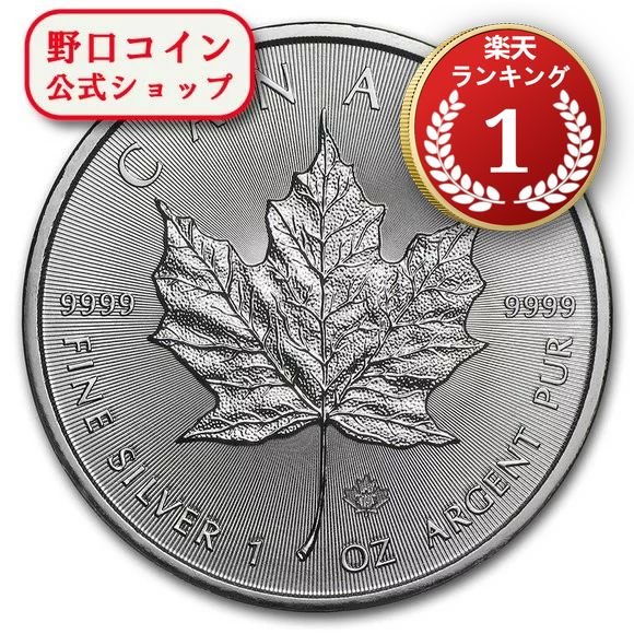 楽天市場】即納・追跡可 2020 オーストラリア カンガルー銀貨 1オンス