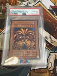 2026年最新】遊戯王 エクゾディア 復刻の人気アイテム - メルカリ