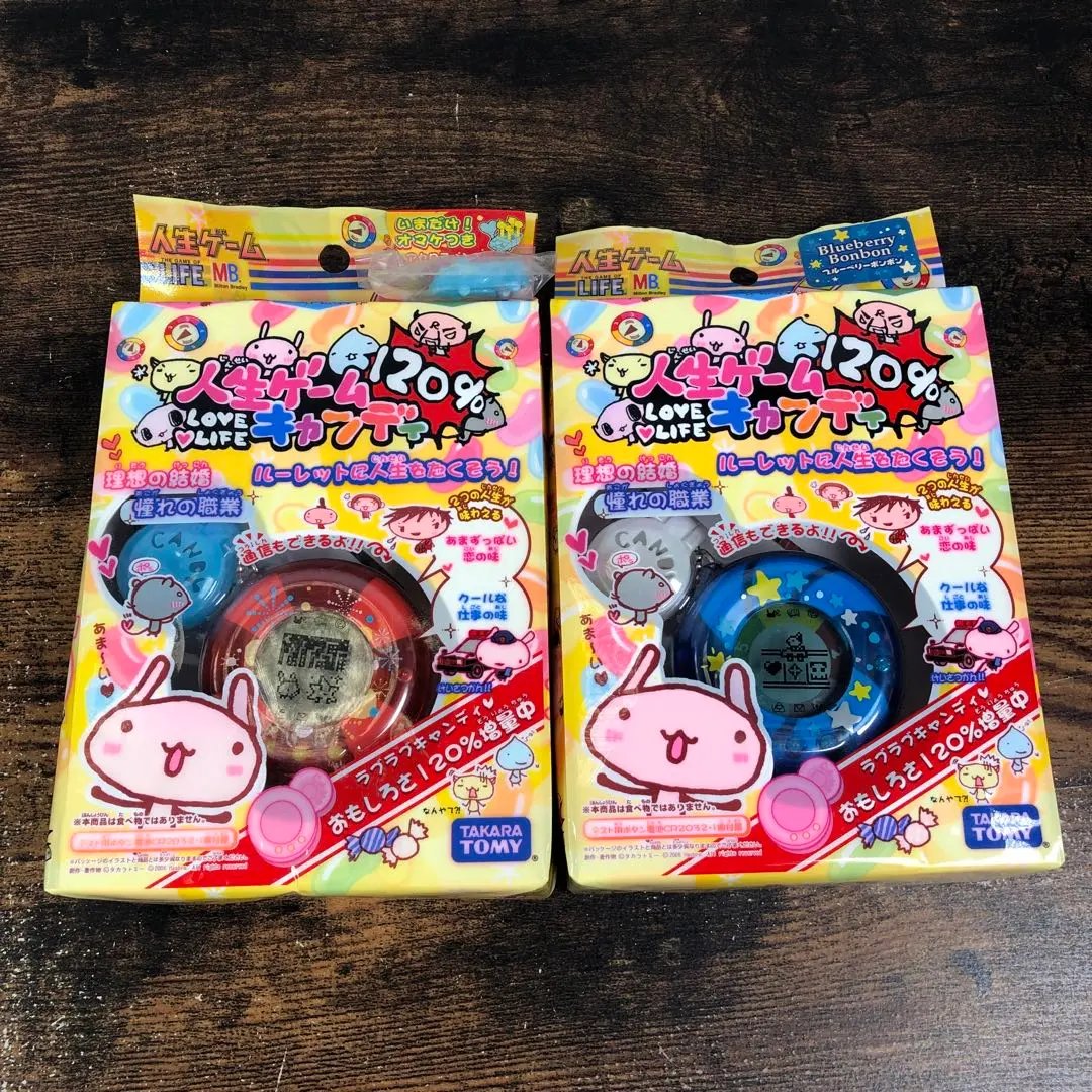 2026年最新】人生ゲームキャンディの人気アイテム - メルカリ
