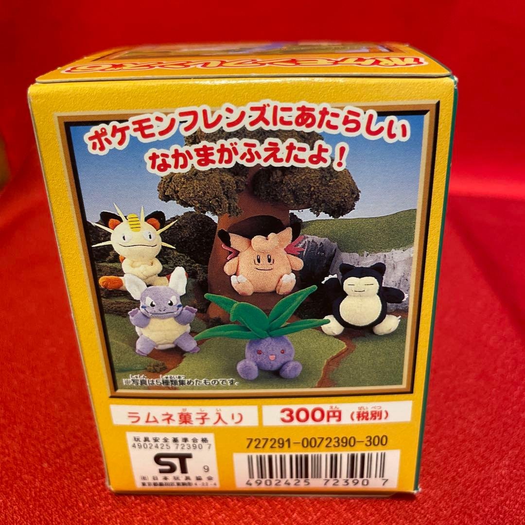 箱有り美品 ポケモンフレンズ6 ニャース ぬいぐるみ