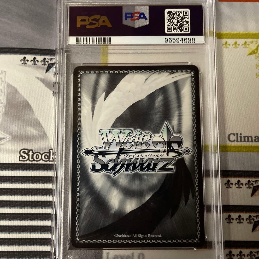 “歌姫”いのり　SP TD PSA10 ギルティクラウン