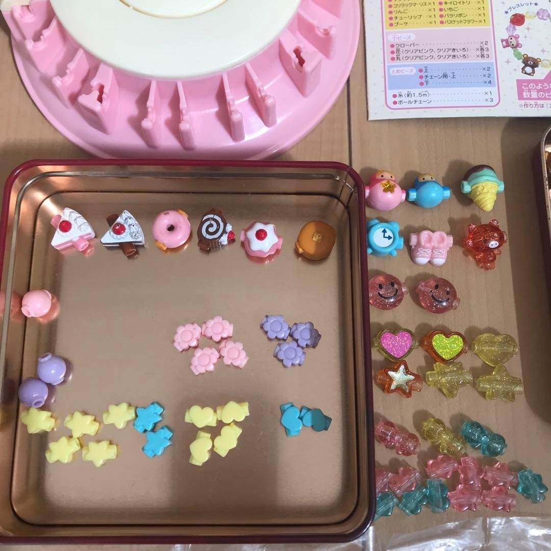 エポック社 アクセクルーラ アクセセット リラックマ メゾピアノ