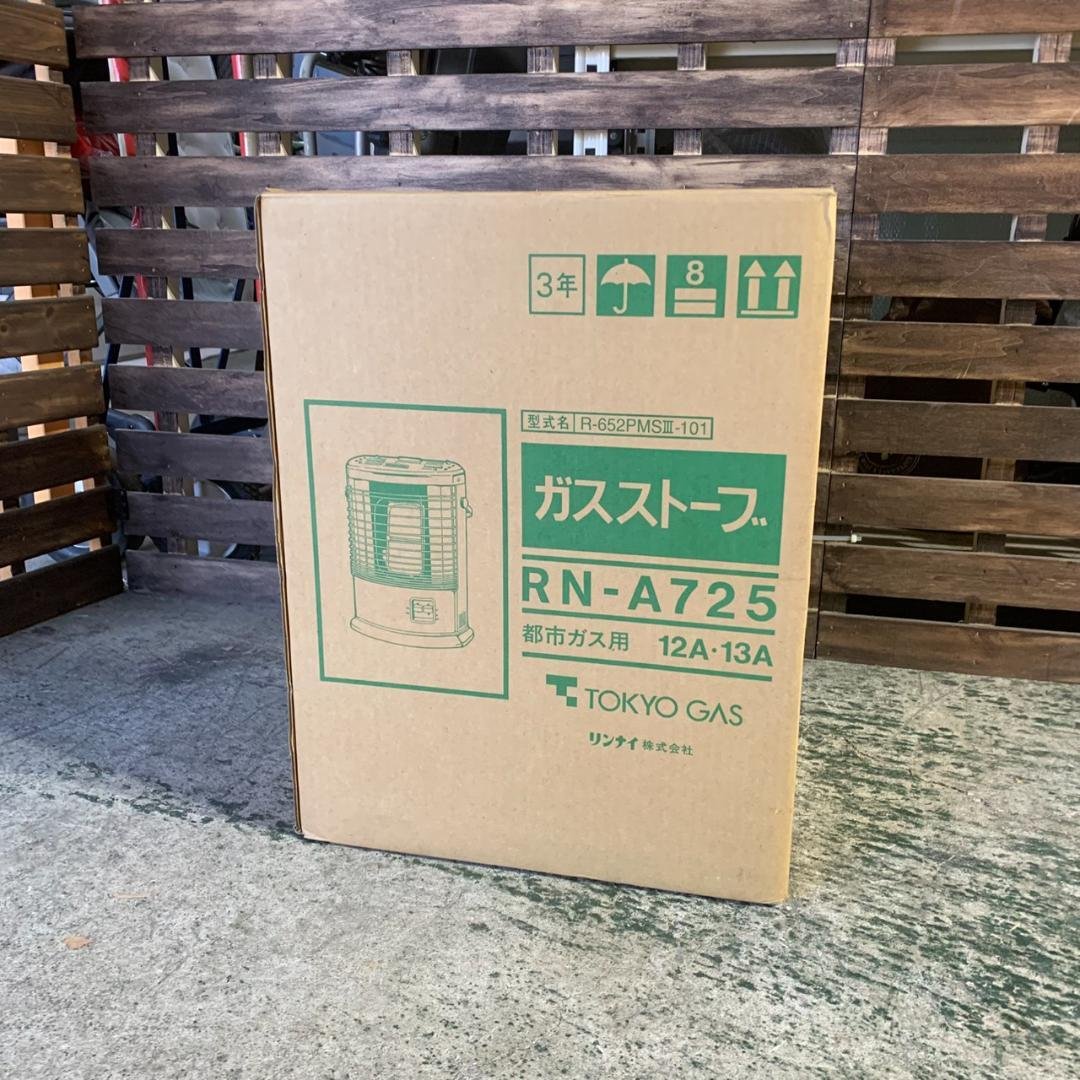 K611 リンナイ RN-A725 都市ガス用 ガスストーブ リンナイ（Rinnai） ガスストーブ R-1220CMS3(D) 都市ガス12A/13A用