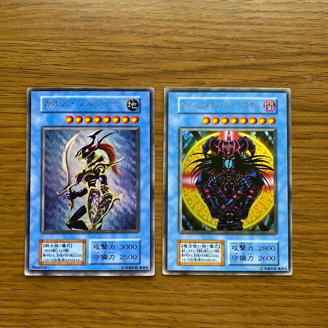 遊戯王 初期 遊戯王初期 マジシャン・オブ・ブラックカオス ウルトラレア 3a2