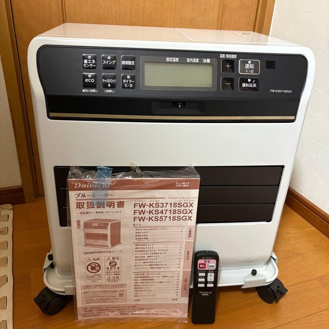 ダイニチ　石油ストーブ　FW-KS5718SGX-W 本日限定値下げ価格 ダイニチ 石油ストーブ FW-KS5718SGX-W 本日限定値下げ価格 - メルカリ
