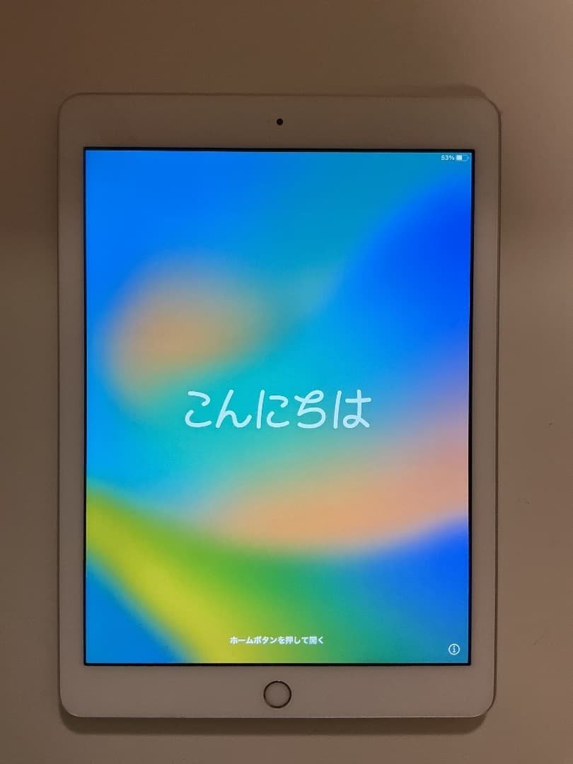 【美品】iPad 第5世代 128GB A1822 Wi-Fiモデル 本体のみ iPad 第5世代 Wi-Fiモデル 128GB MP2J2J/A A1822 | 中古スマホ販売の