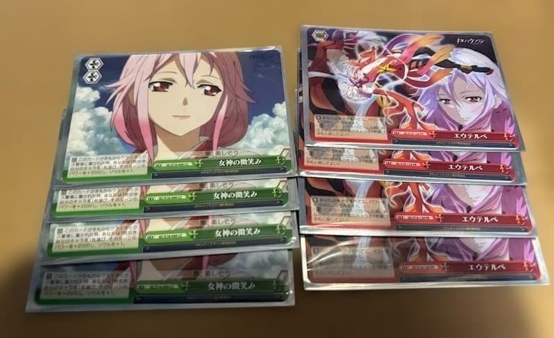 WS　ギルティクラウン　ギルクラ　デッキ