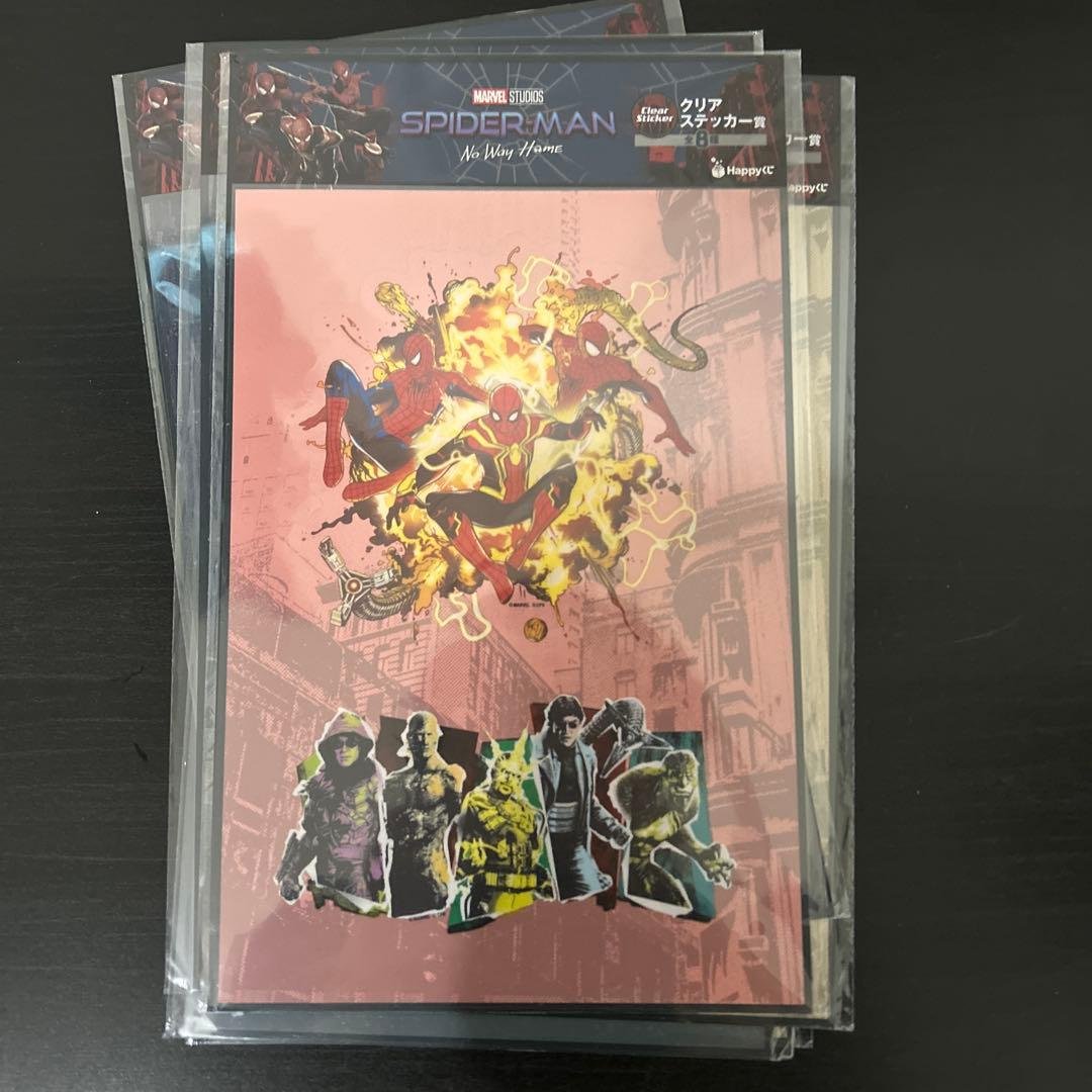 スパイダーマン　グッズ　1番くじ　No Way  USJ