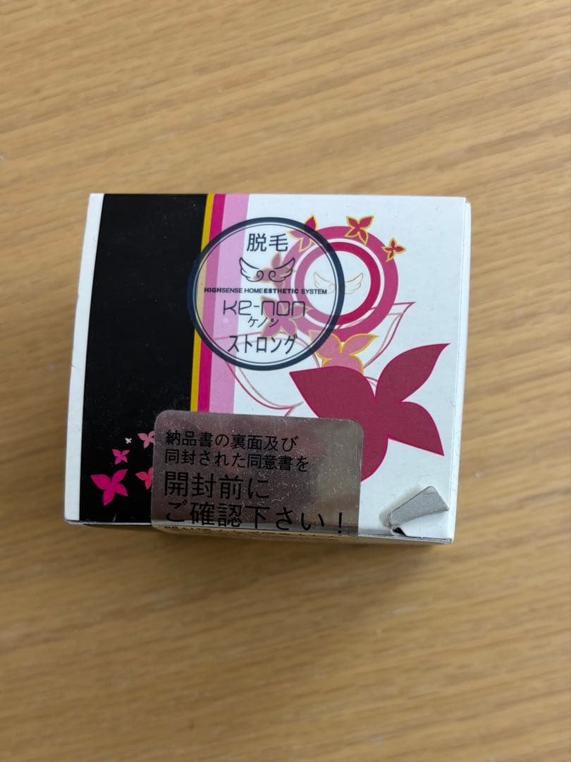 【新品】ケノン ★ストロングカートリッジ ストロング2カートリッジ