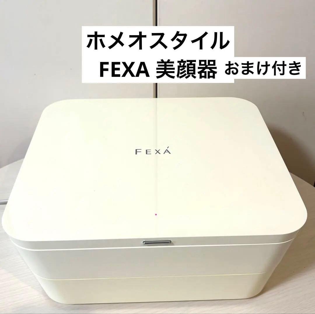 FEXA 美顔器　ホメオスタイル　コットンフォトシート付き 楽天市場】【ホメオスタイル 公認店】 美顔器 美容家電 美容グッズ
