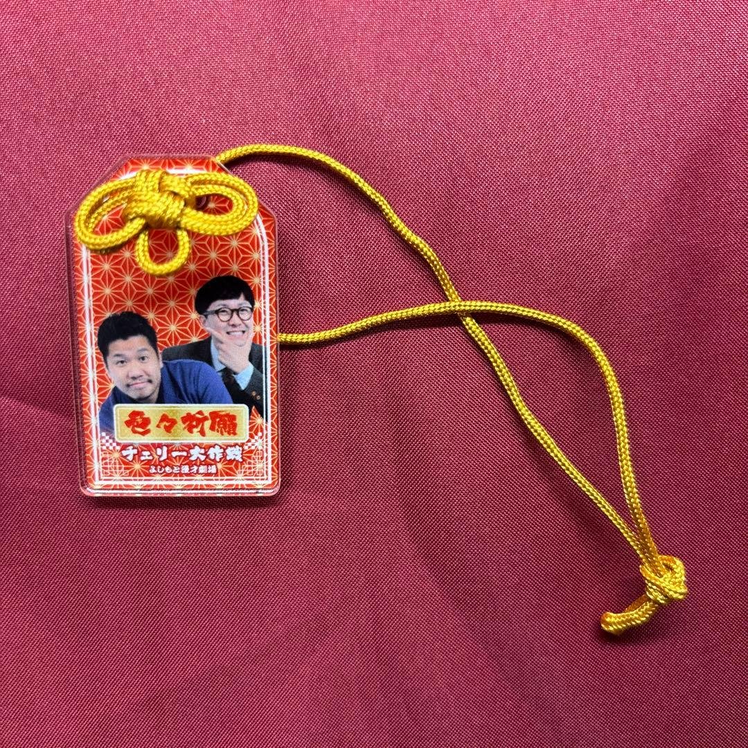 チェリー大作戦 笑願成就！マンゲキアクリルお守り - メルカリ