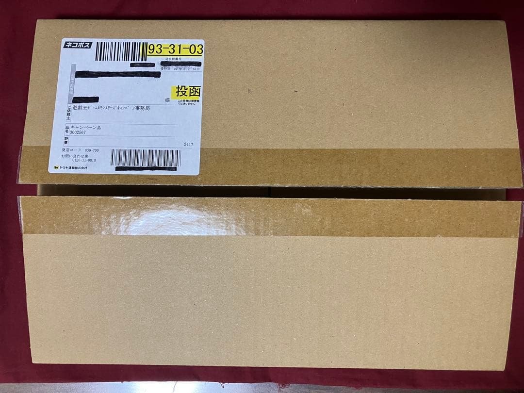 ブラックマジシャン 原作イラスト スペシャルイラスト 2500枚限定