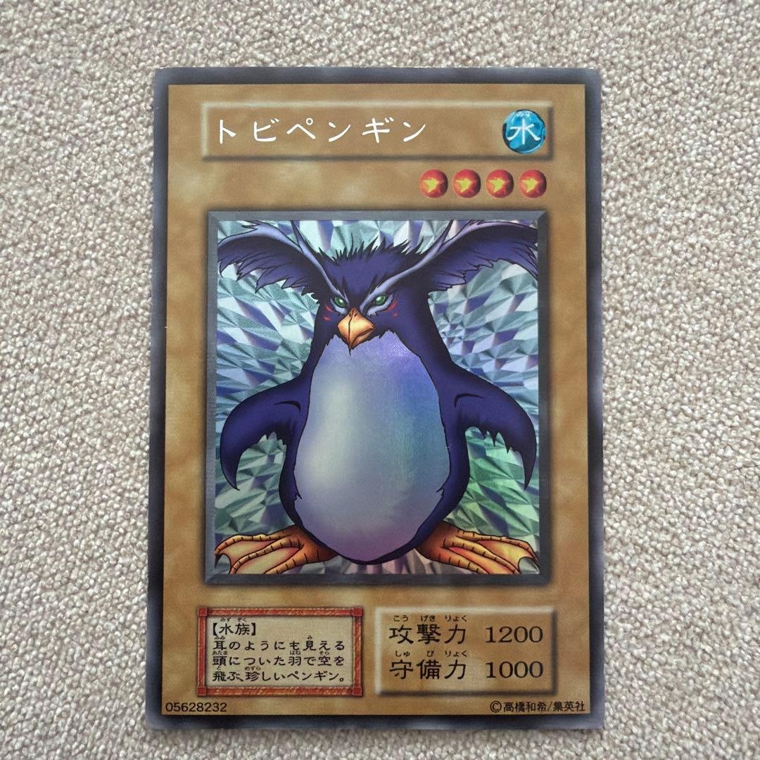 トビペンギン Yahoo!オークション -「トビペンギン」(遊戯王（コナミ