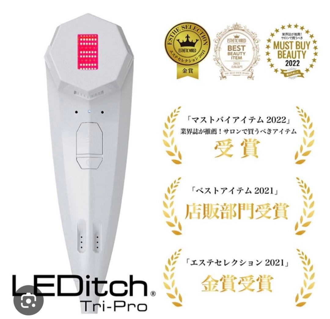 【レディッチ】LEDitch スリムビューティハウス 美顔器 レディッチ】LEDitch スリムビューティハウス 美顔器 レディッチ