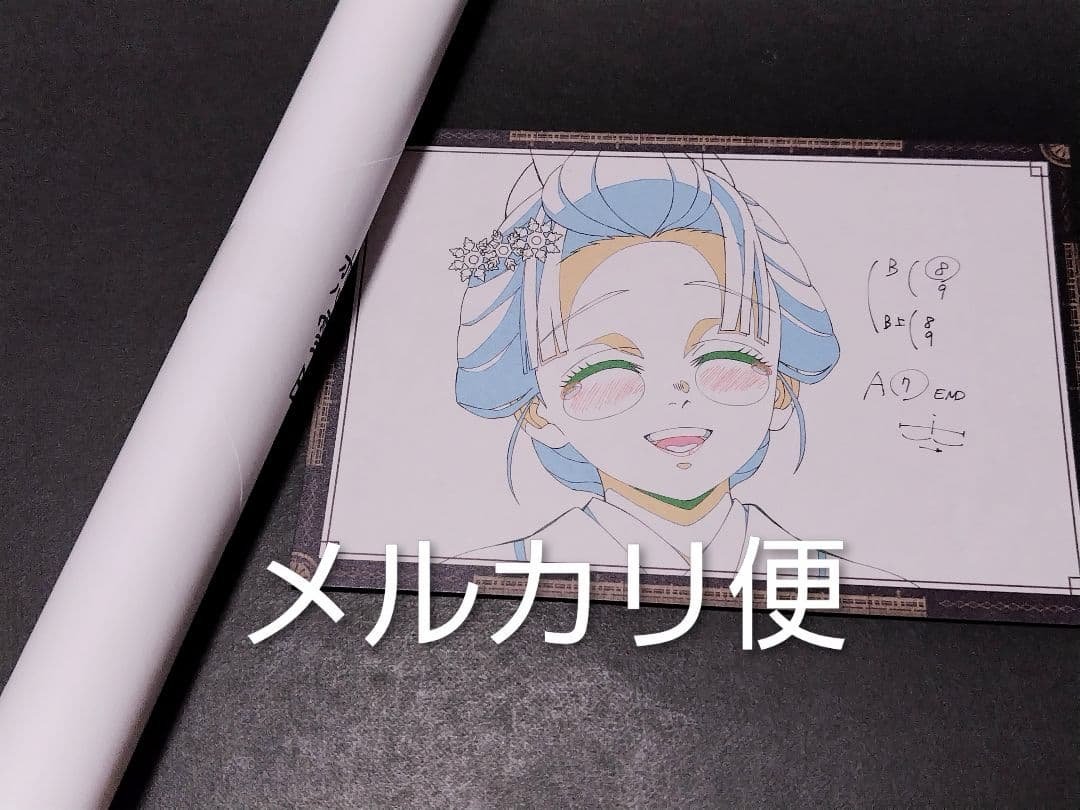 鬼滅の刃 ダイニング お楽しみくじ Wチャンス賞 B2原画ポスター 恋雪